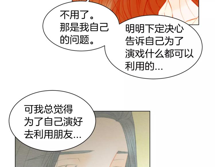 第138话 留学66
