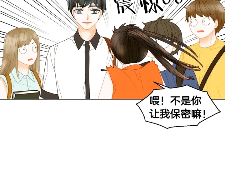 特别篇4 我们的困扰112
