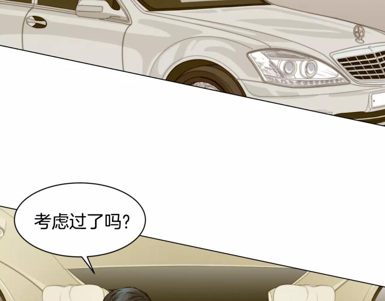 第136话 反将一军59
