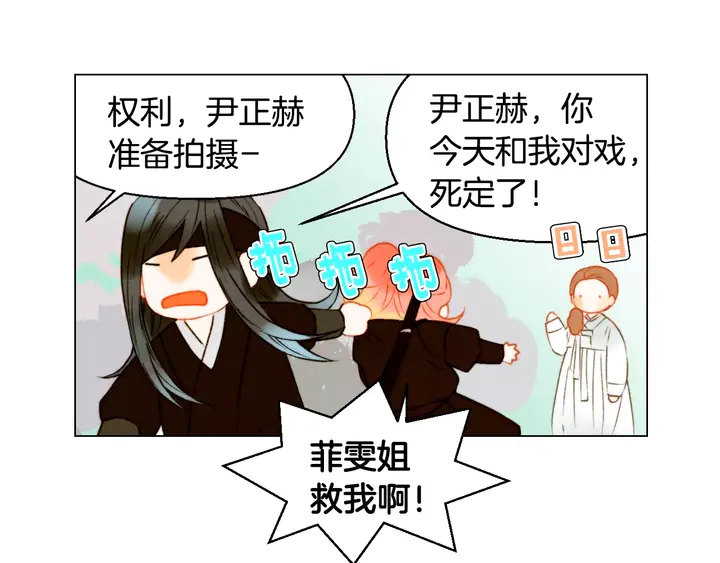 第103话 真正的演技63