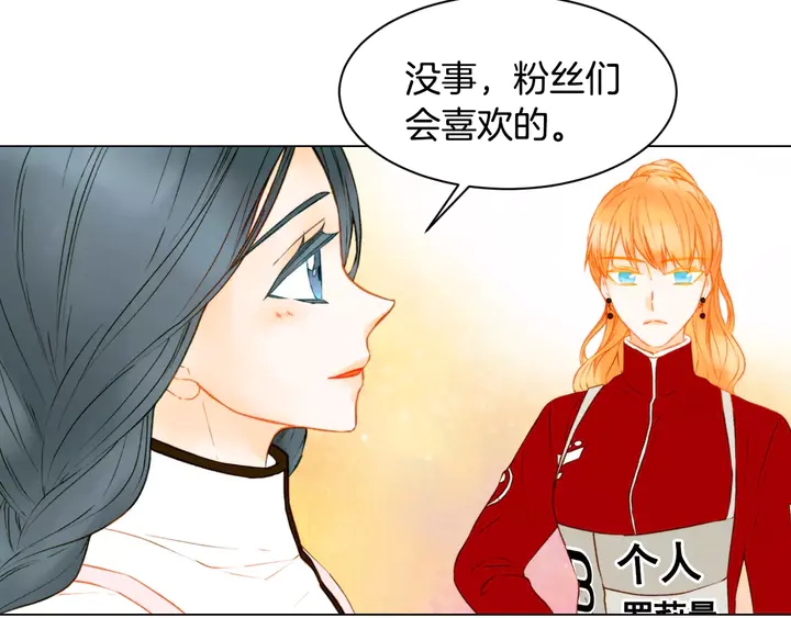 第94话 决赛41