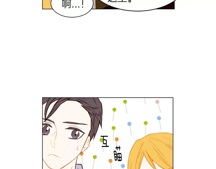 第79话 演出事故12