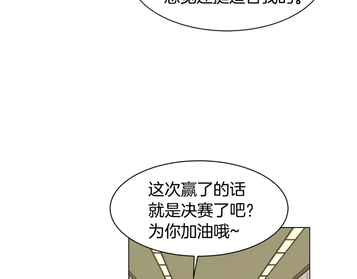第94话 决赛88