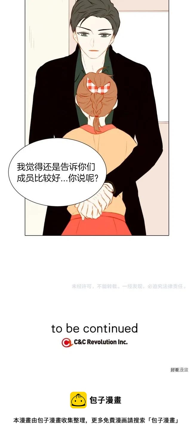 第53话 每一秒都是久别12