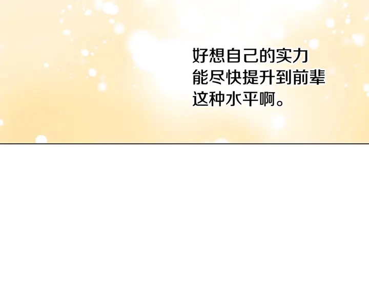 特别篇1 互换身体87