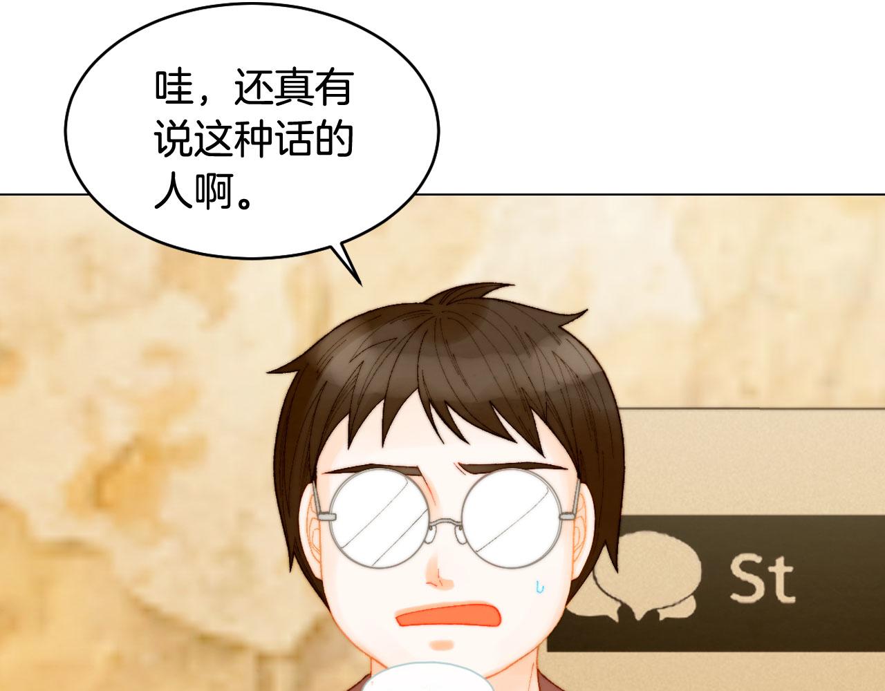 最终篇 真正的自己49