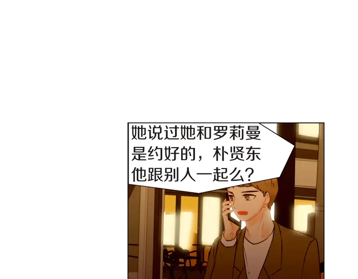 第82话 没人能救你90