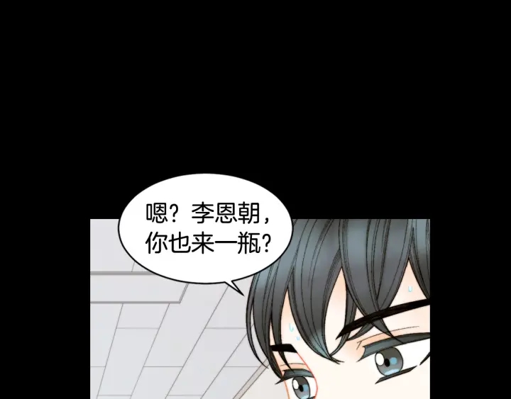 青春特别篇3 突击测试45