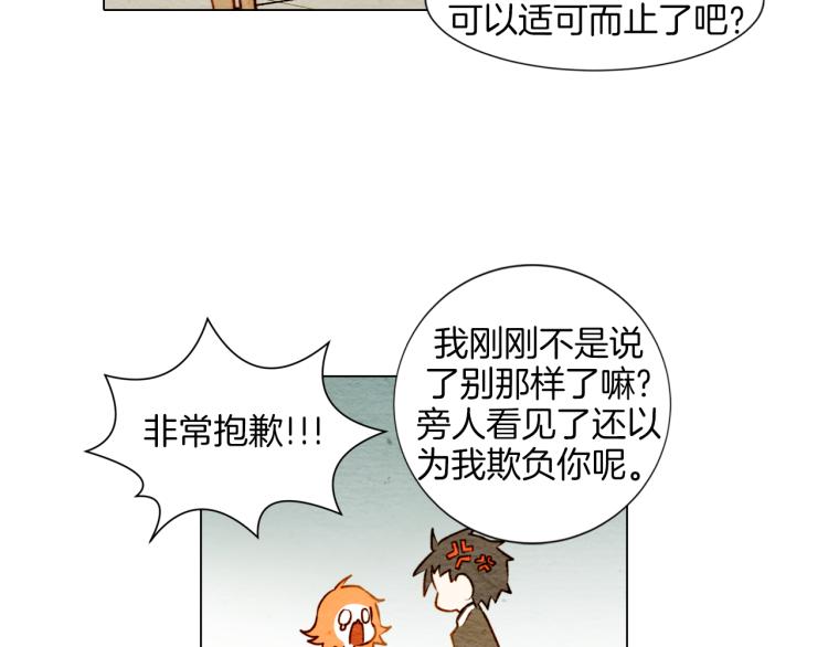 第5话 抄袭遭到报应！40