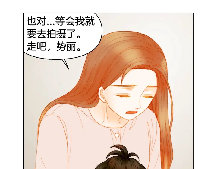 番外35 离开家去拍戏？85