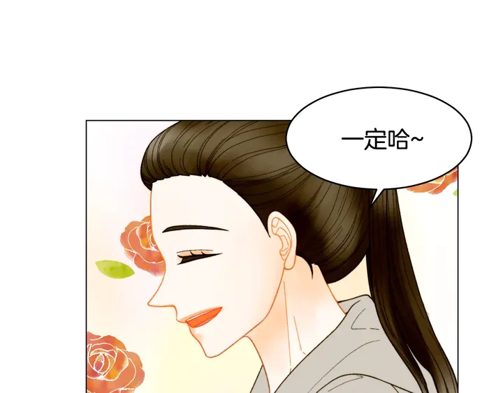 番外22 全员齐聚去打榜啦33