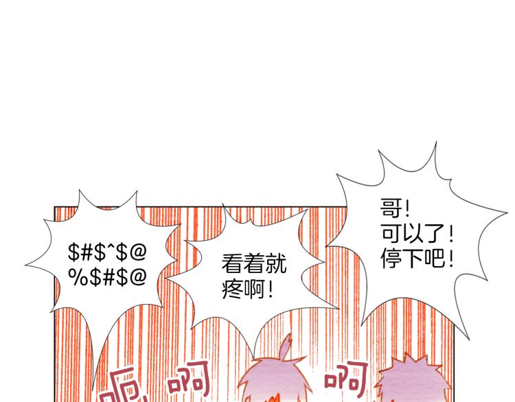 第14话 他的危机感40