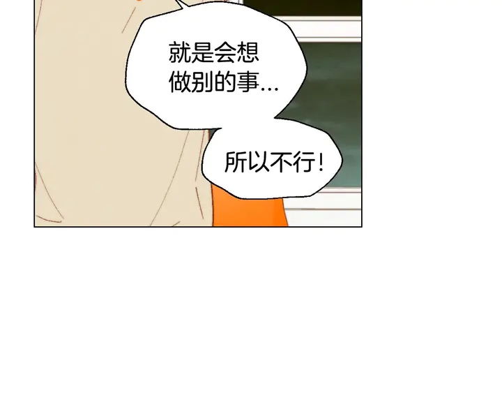 番外55 真的可以73