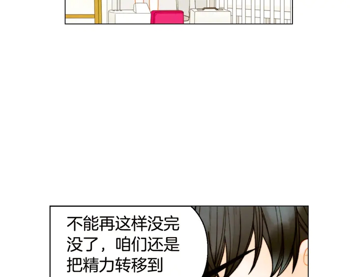 番外18 给曾孙子的名字66