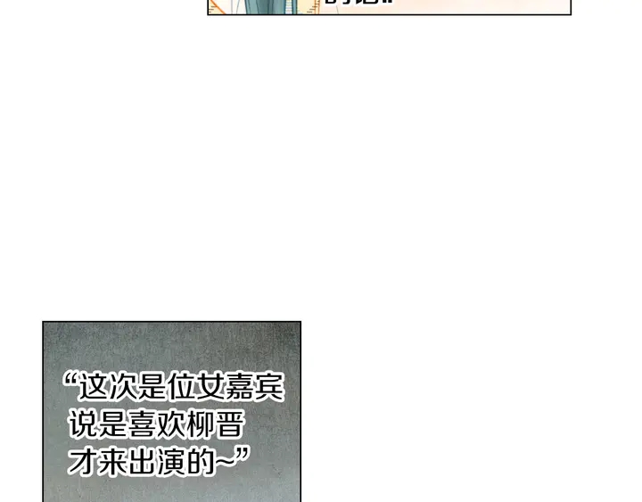 第86话 不想闯祸75