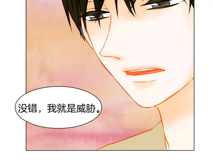 第92话 想见他77