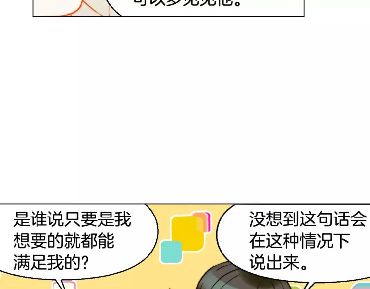 第117话 好想他52
