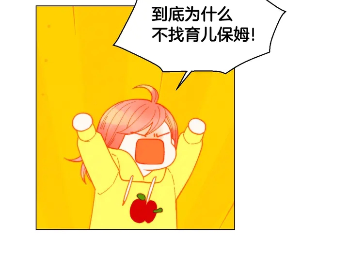 番外25 首次出演宫廷剧反派91