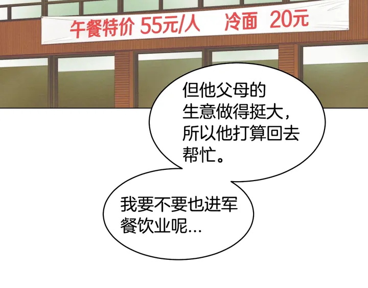 番外29 周岁宴29