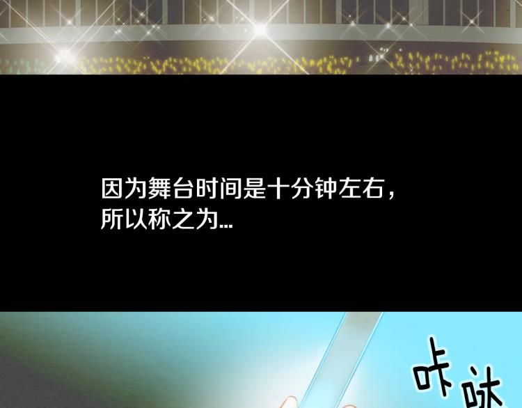 第115话 隐瞒88