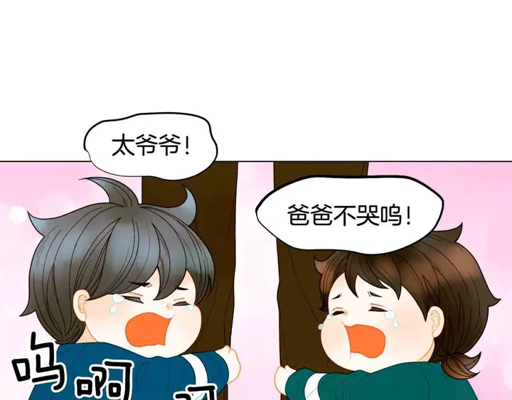 番外51 太爷爷82