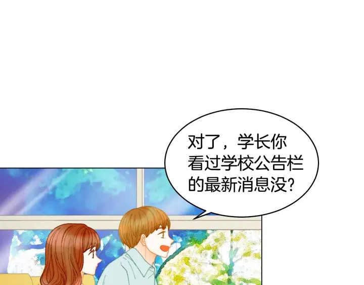 特别篇4 我们的困扰60