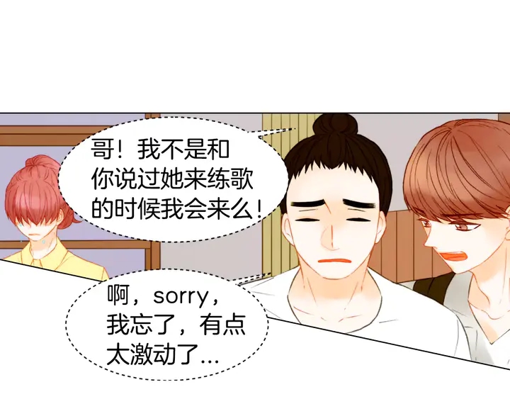 第87话 来我这里61