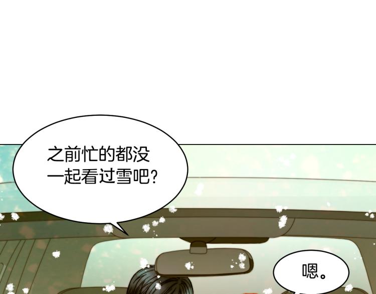 完结篇 依然如故67