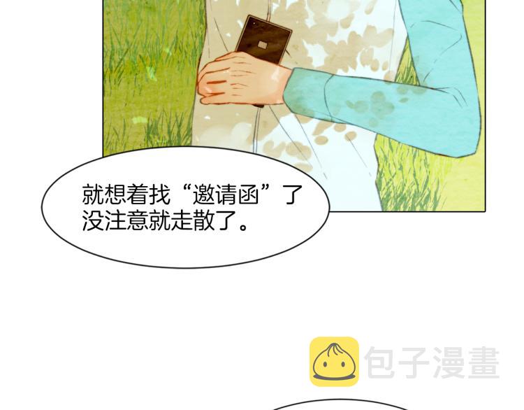 第12话 偶像恋情暗潮汹涌89