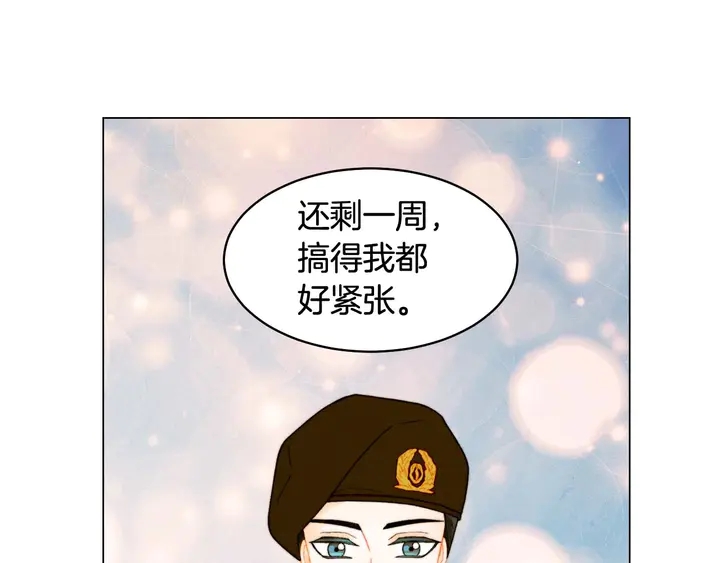 特别篇3 可爱势永的即将退伍126