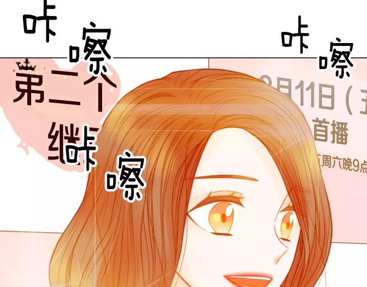 第136话 反将一军51