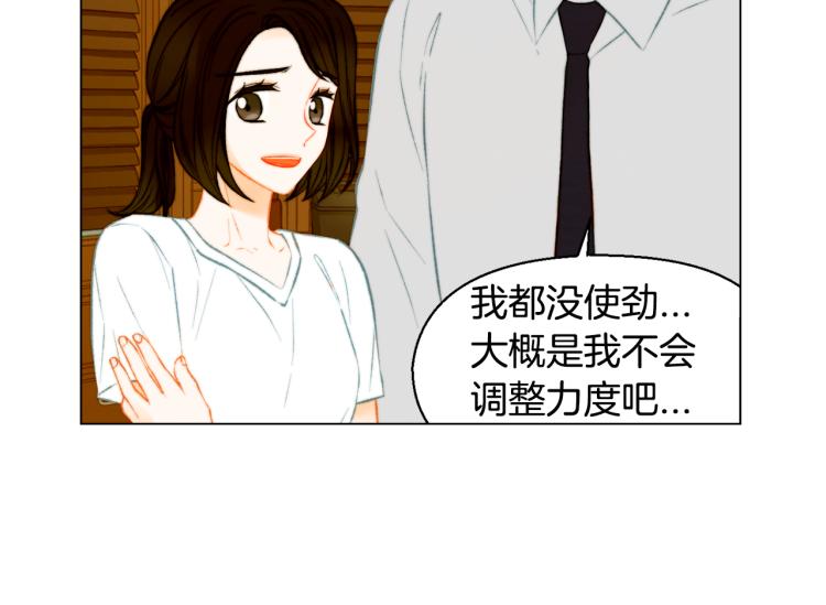 第146话 要道歉吗？88