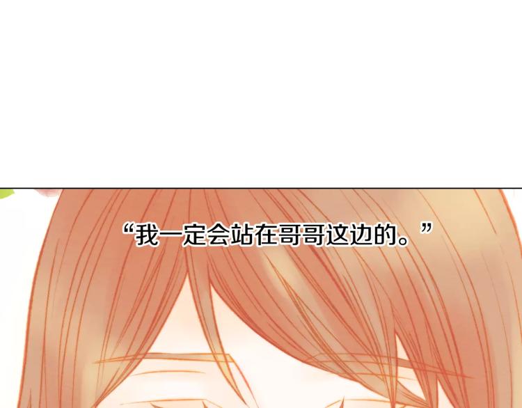 第117话 好想他114