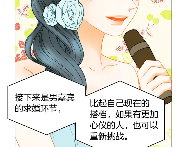 番外24 吃醋都那么可爱！4