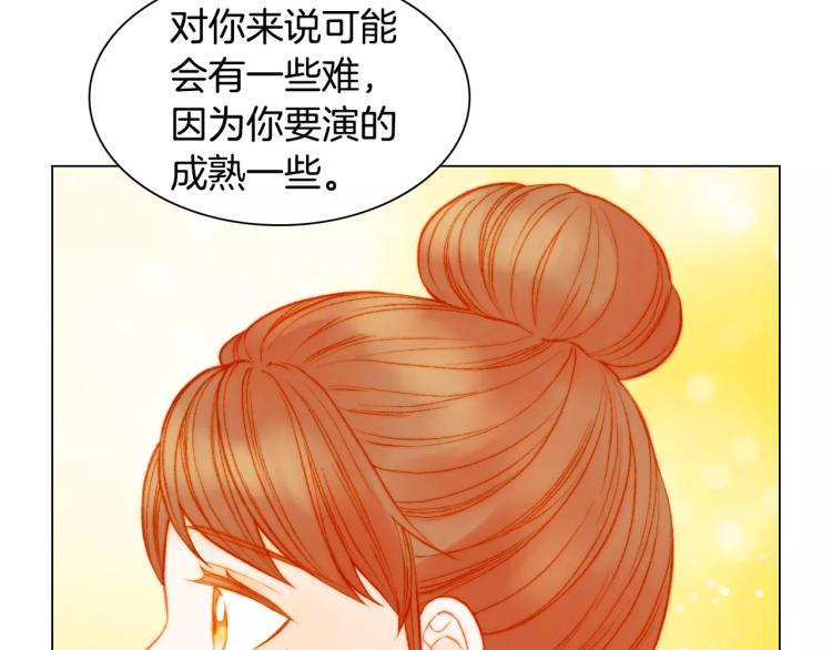 第129话 依然喜欢你61