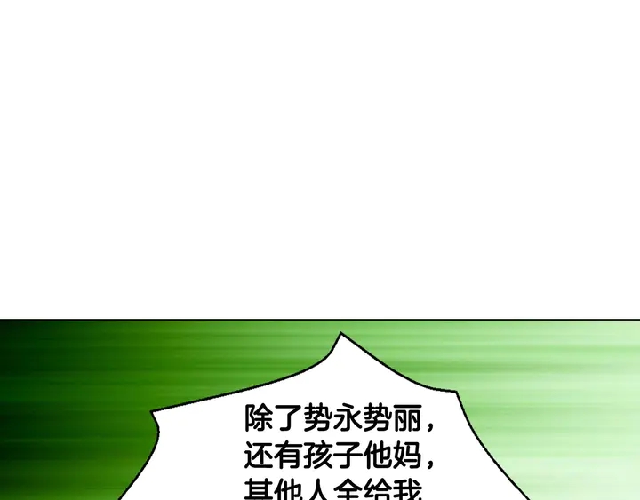 番外42 继承权55