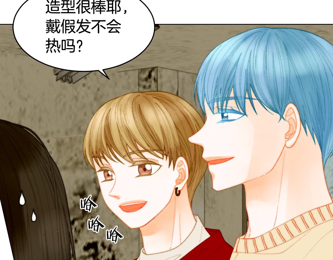 青春特别篇24 表达爱意123