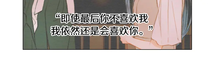 番外8 竟然相过那么多次亲23