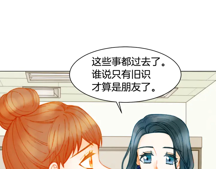 番外2 你不知道的事101
