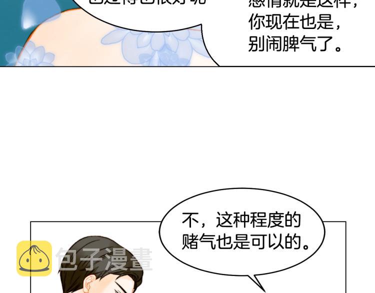 第158话 回国57