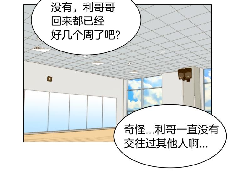 第158话 回国44