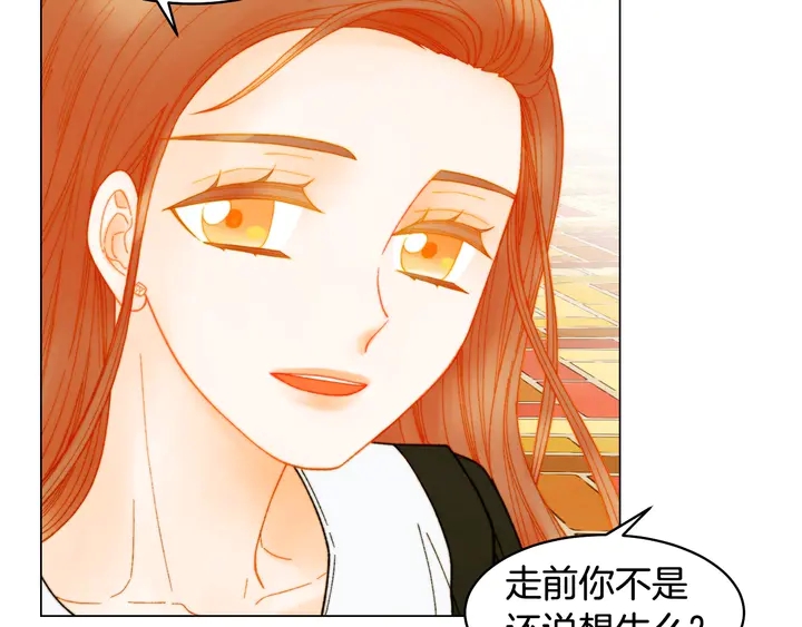 番外30 准备二胎了？！78
