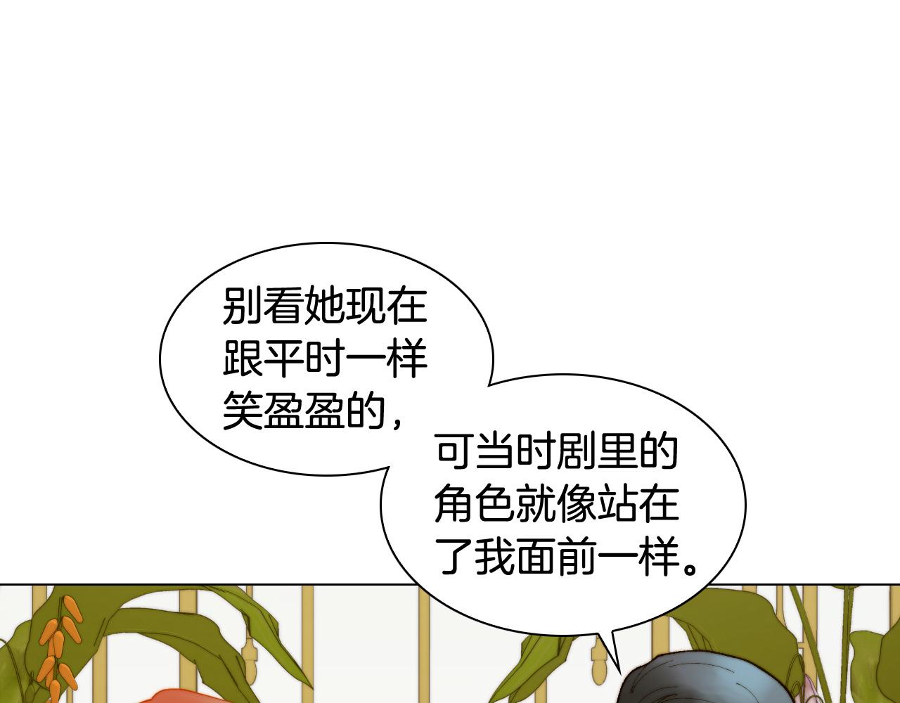 青春特别篇25 出演综艺101
