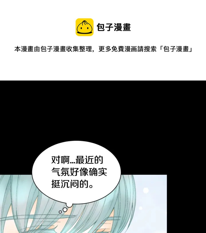 青春特别篇3 突击测试81