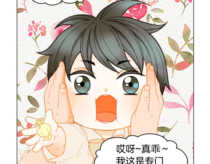 番外42 继承权24