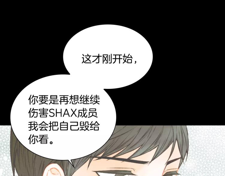 第116话 动摇40