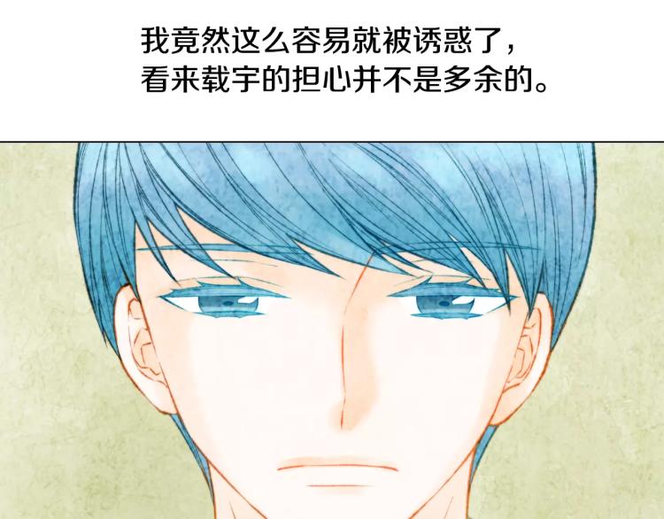 第119话 让人骄傲的女友80