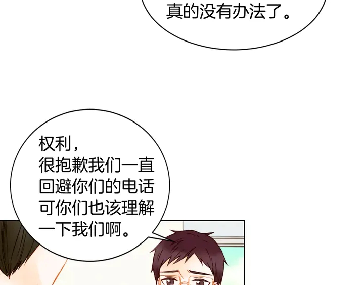 第92话 想见他66