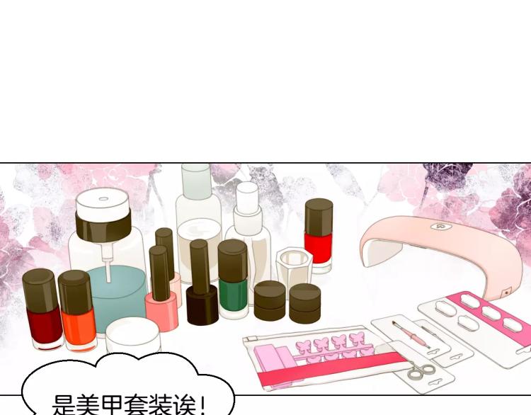 第137话 两个人的空间27