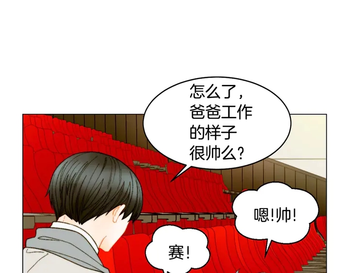 番外47 钟爱舞台19